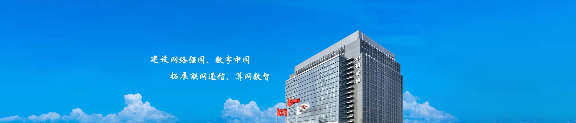 东港市联通宽带